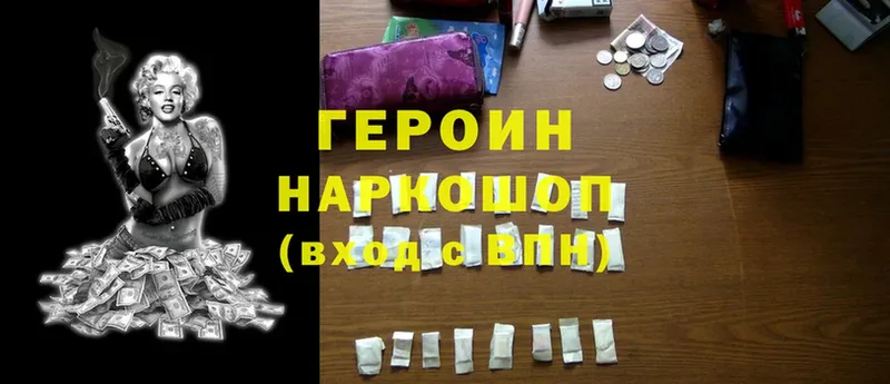 Купить Партизанск Cocaine  A-PVP  ГАШ  МЕТАДОН  МЕФ  АМФЕТАМИН 