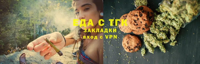 Canna-Cookies конопля  закладка  Партизанск 